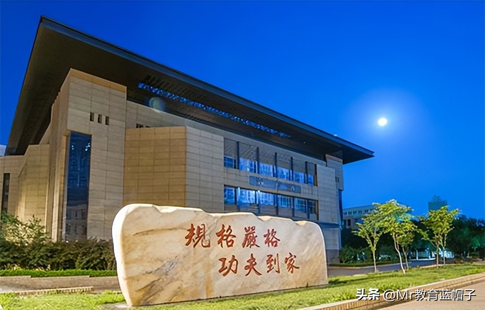 哈工大计算机，竟然不是A+？软科排名第4，可否算第一梯队