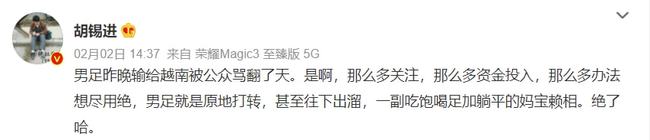 时隔16年女足再次夺冠顽强不屈,女足夺冠给国人的快乐