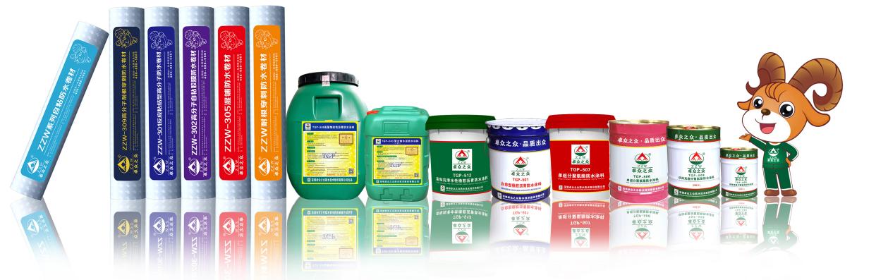 防水材料有哪些种类各有什么用途,防水材料有哪些种类及用途介绍