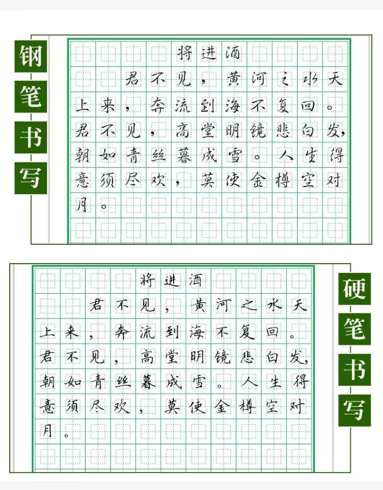 写的字向左倾斜怎么纠正,为什么你写的字不好看
