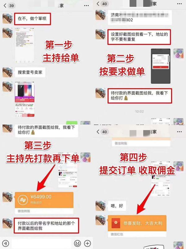 雇水军、寄空包……原来这些好评都是假的！