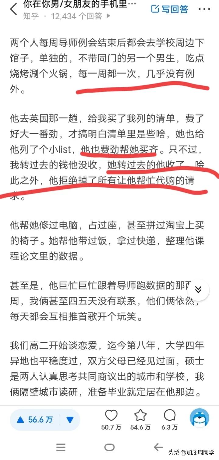 图书馆停电许愿30秒类似事件,图书馆停电许愿30秒