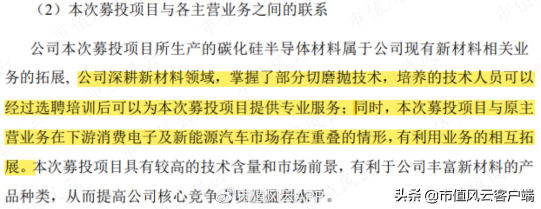 东尼电子股票为什么下跌,浙江东尼电子股份有限公司碳化硅