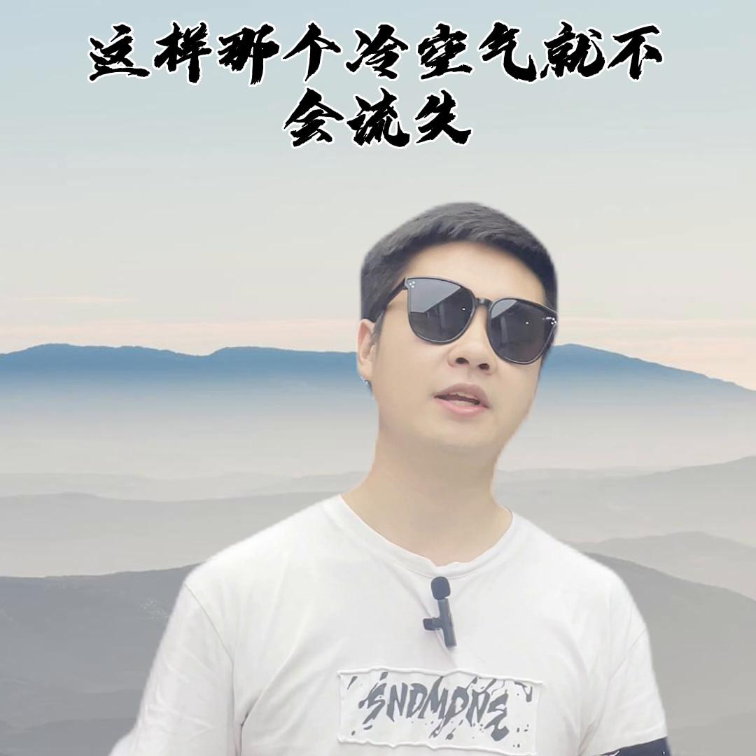 空调eco模式和睡眠模式哪一个省电,空调怎么省电又实用