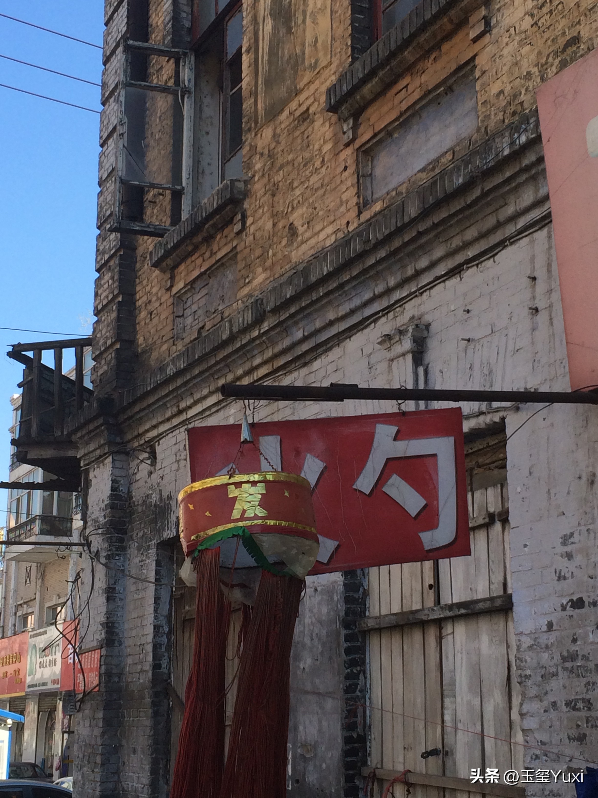 哈尔滨真实故事改编,哈尔滨往事是虚构的吗