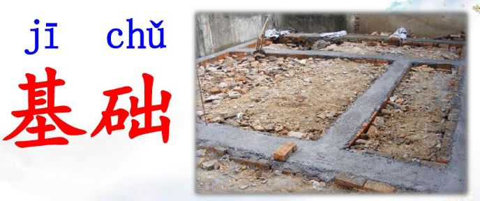 三年级上册语文课后练习题及答案,部编版语文三年级下册课后习题