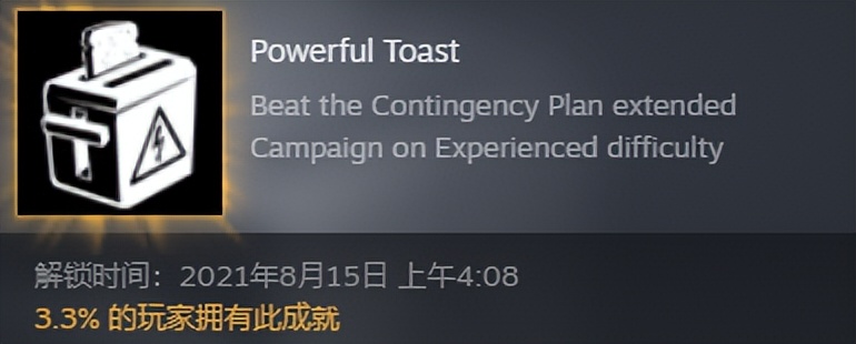 《隐形公司》：八年前出品的回合制潜行游戏教科书