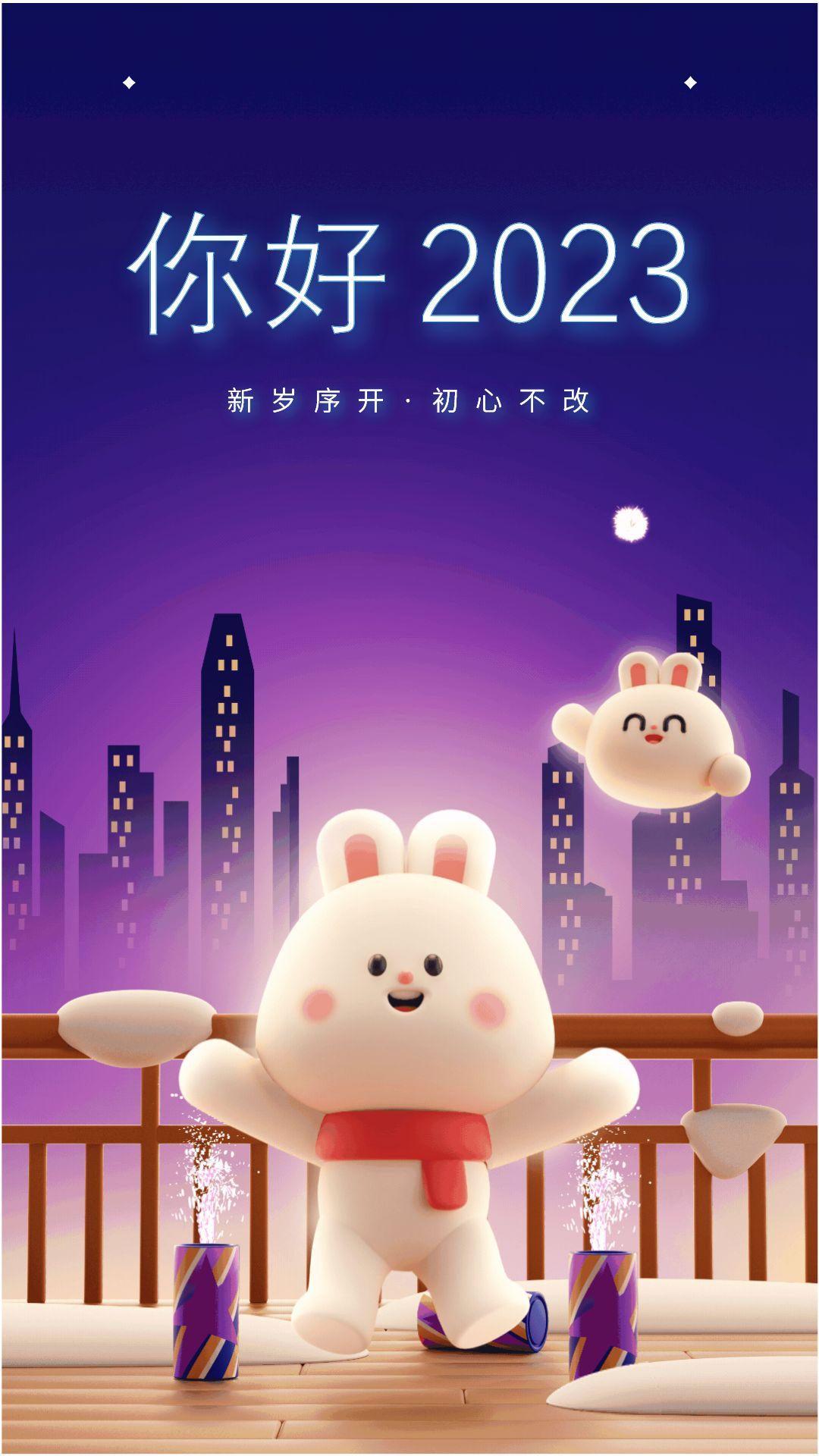 适合2020元旦海报文案,吸引人的元旦海报文案