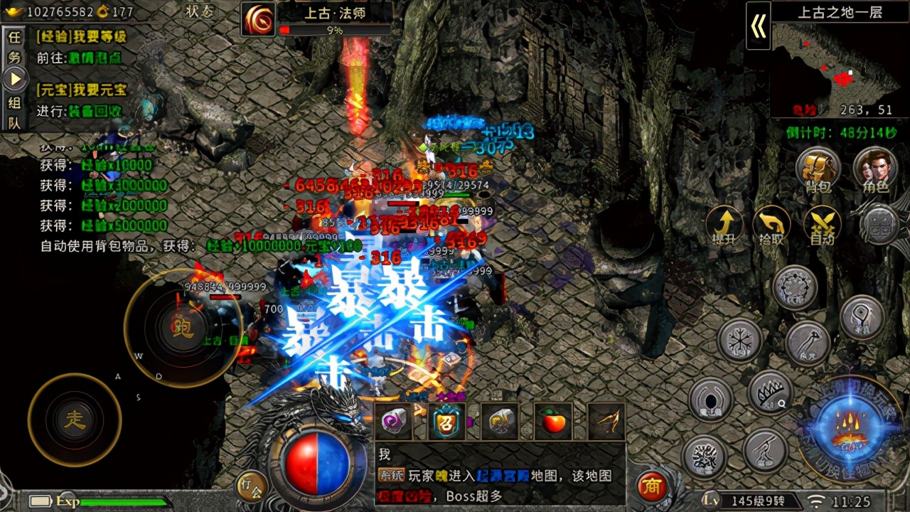 传奇手游战国传奇,传奇手游七杀传奇