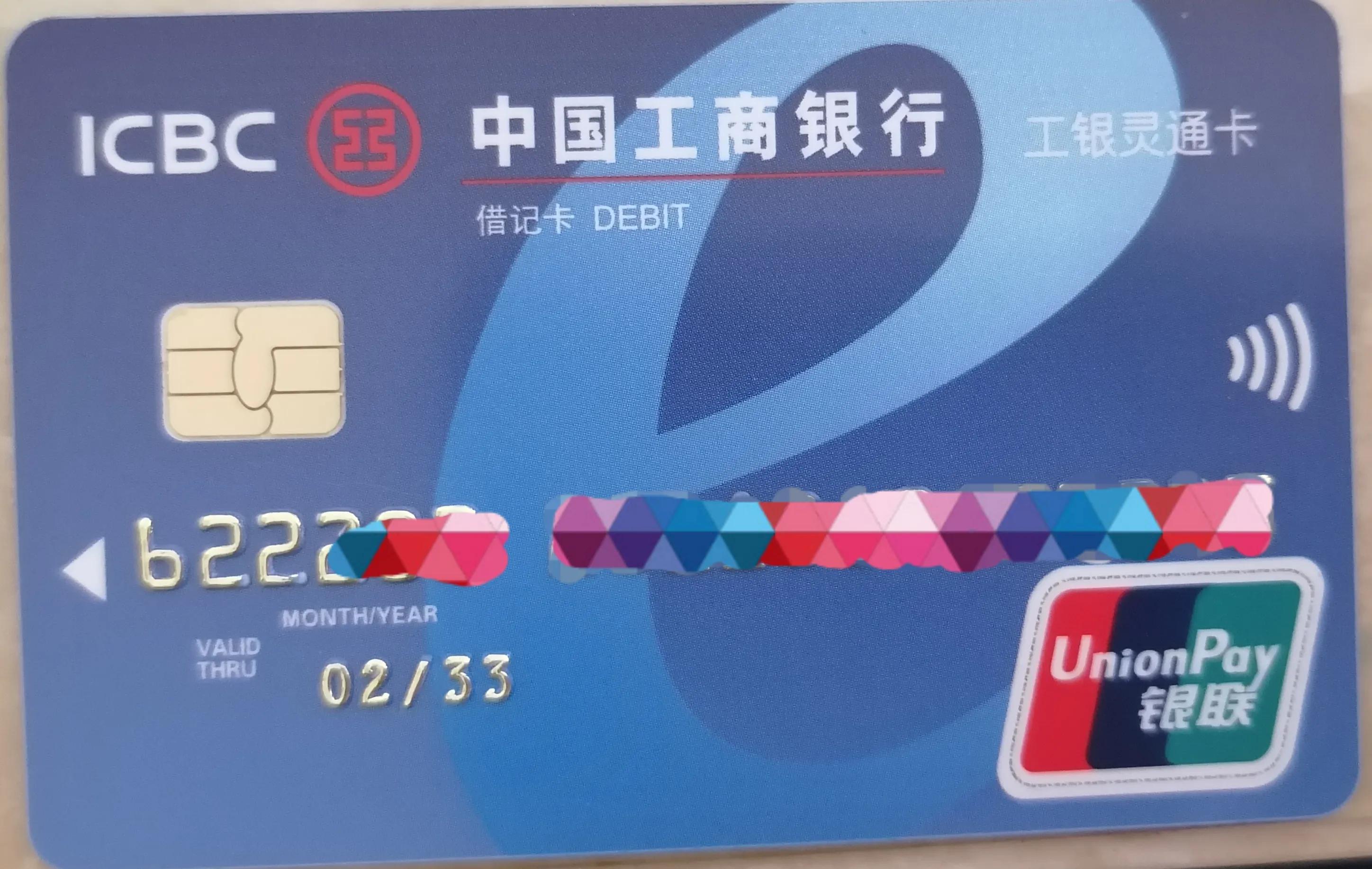 银行卡换卡不换号免费,银行卡换卡不换号免费吗