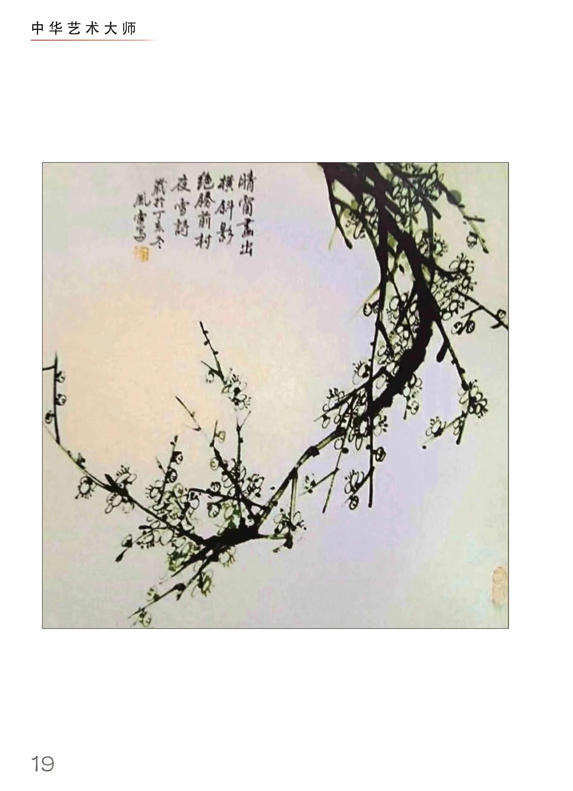 中国十大殿堂级艺术人物,中国优秀民间艺术大师