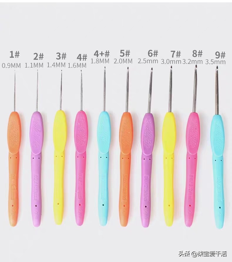 钩针新手应该买哪种型号,零基础钩针入门应该先学钩什么