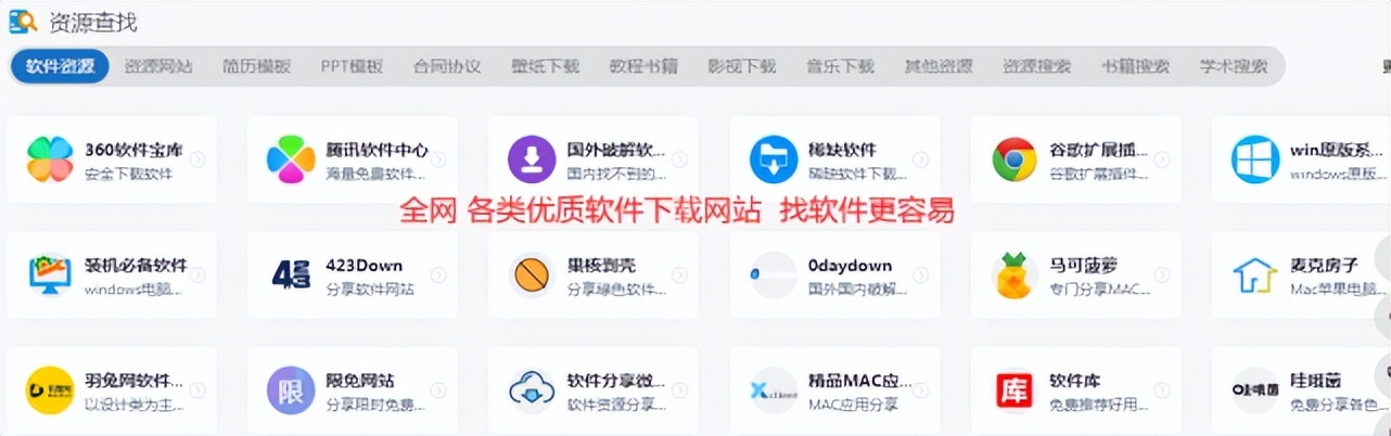 免费电脑软件下载平台哪个好,优酷电脑软件下载平台
