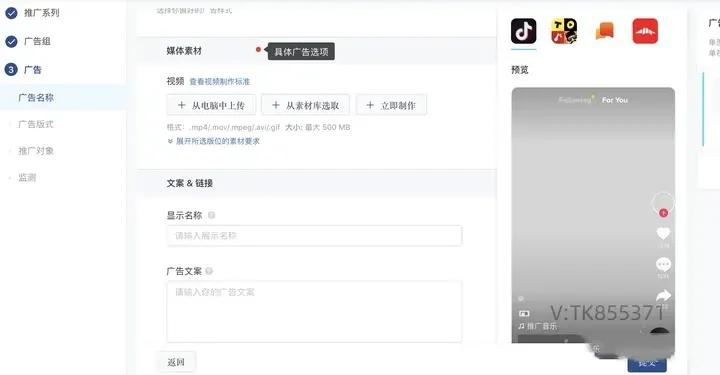 tiktok跨境电商怎么发布商品,tiktok跨境电商投放