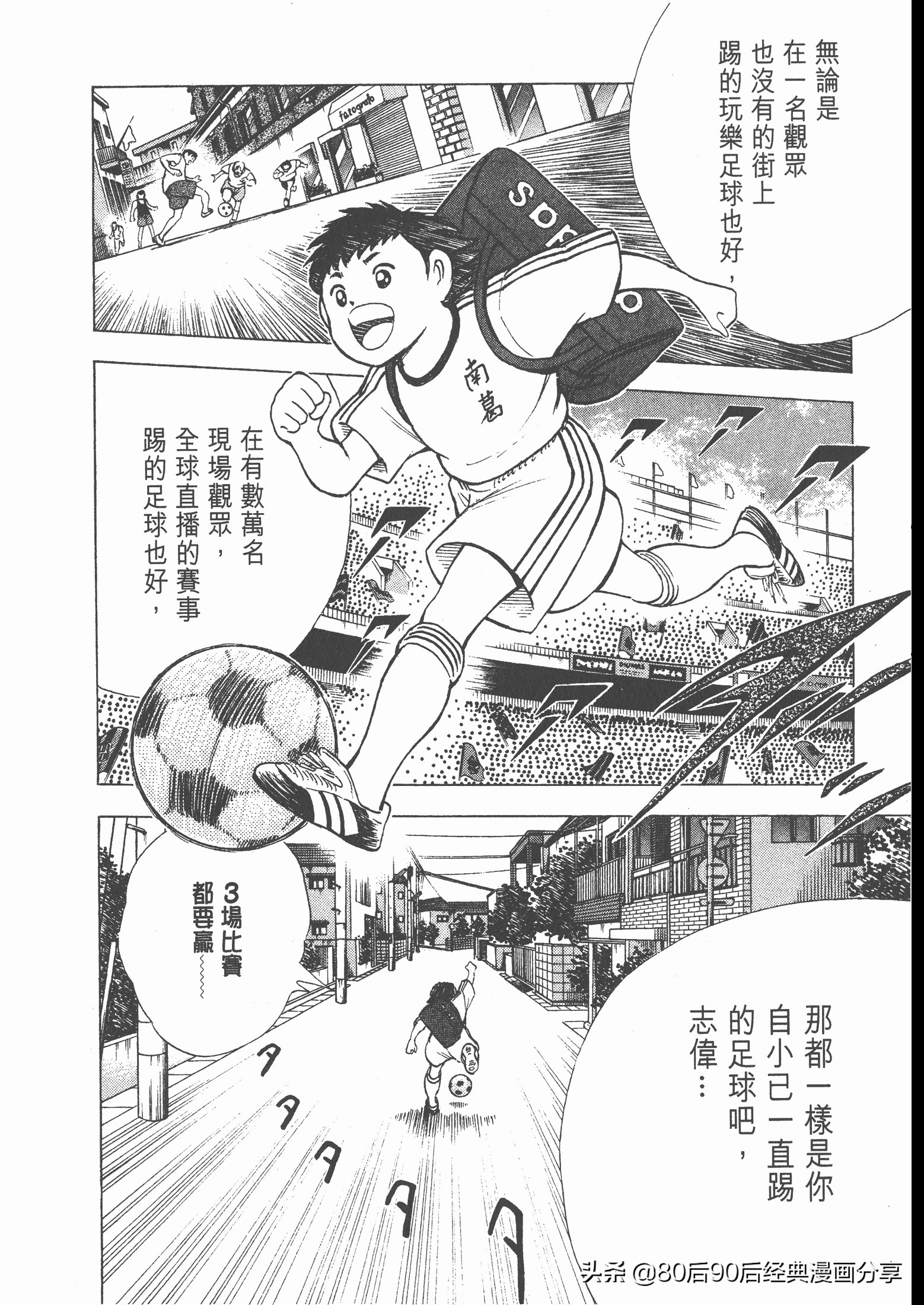 瓒崇悆灏忓皢roadto2002绮よ,roadto2002