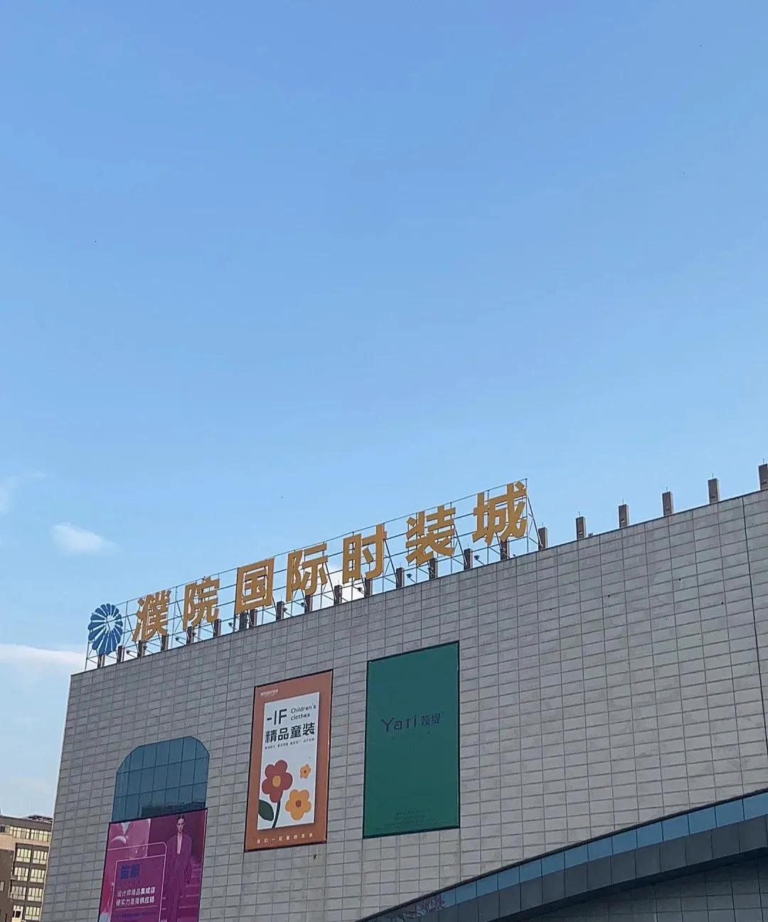 服装批发知识干货,服装市场价格分析