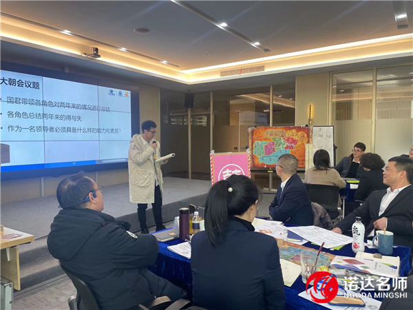 万洋集团培训,培训案例