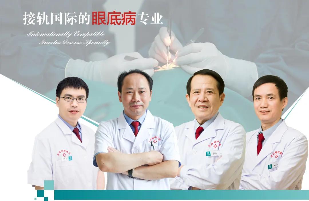 武汉艾格眼科医院官网,武汉艾格眼科汉阳医院