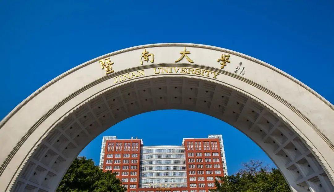 暨南大学2024会计专硕招生及收费,暨南大学mba专业考试招多少人