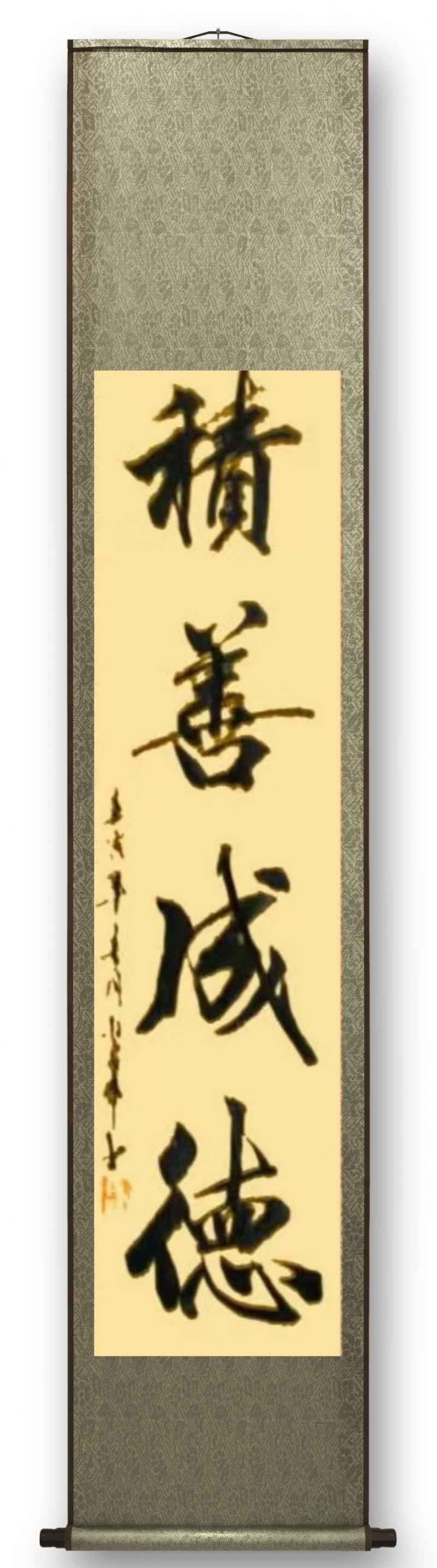 书画展汉川,汉川书画投展