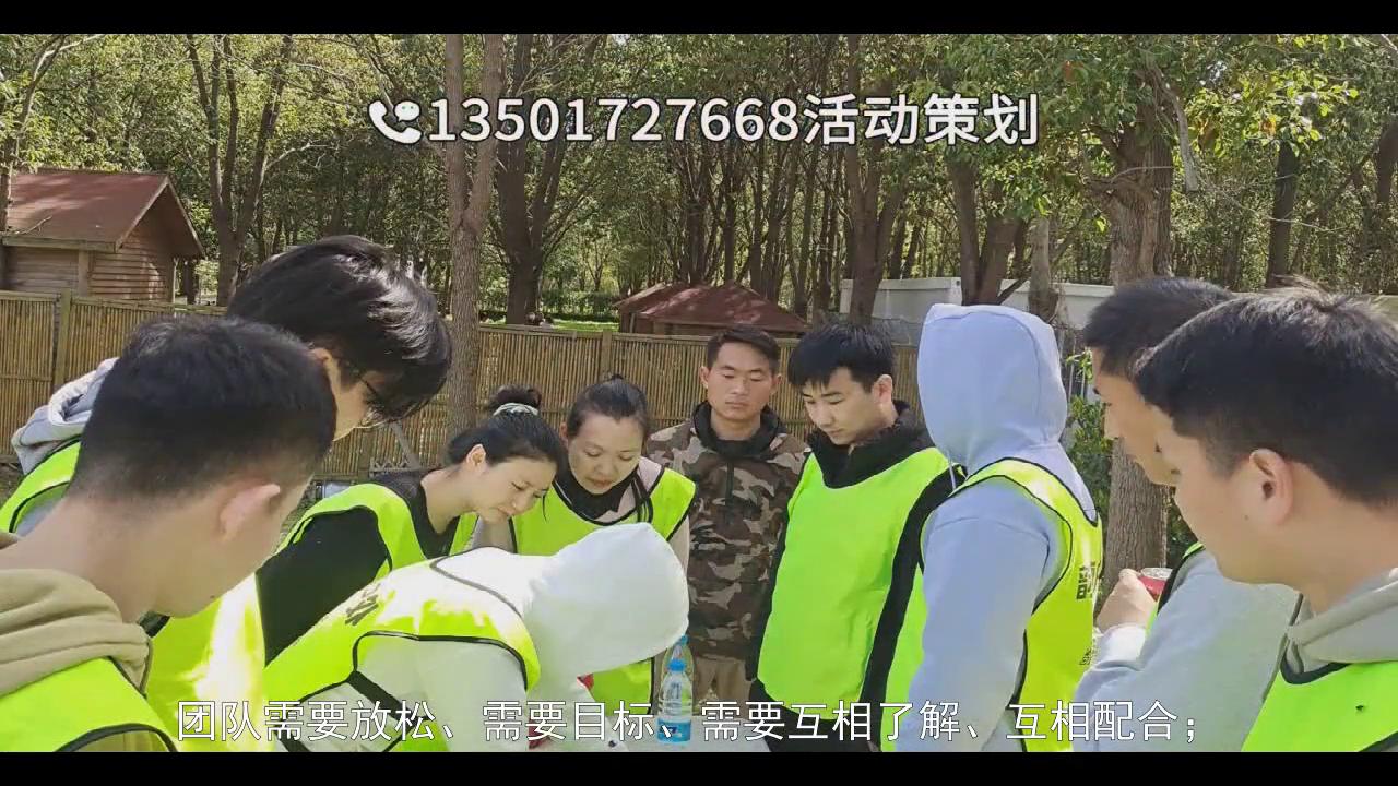 鎴峰浜插瓙鎷撳睍娓告垙,鎴峰鎷撳睍娲诲姩绛栧垝娓告垙