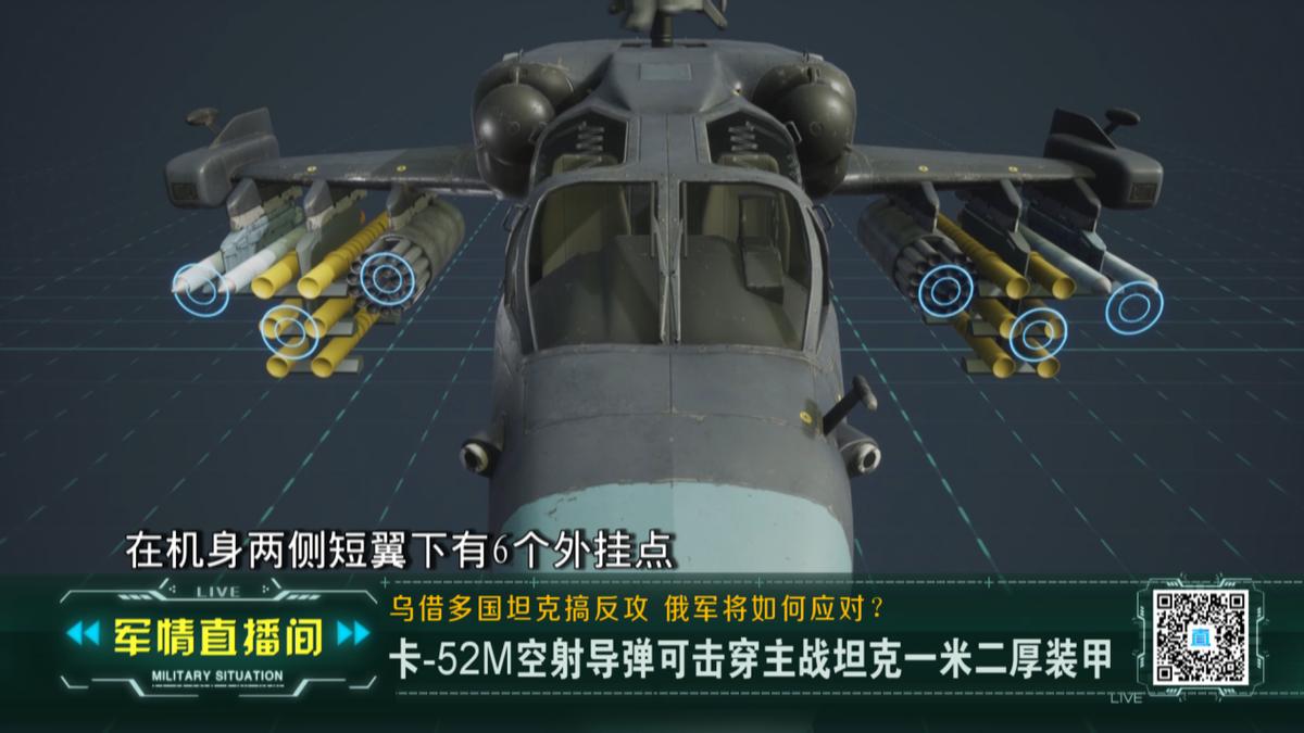 俄企业千万卢布悬赏“打爆”西方坦克此外还有何高招？