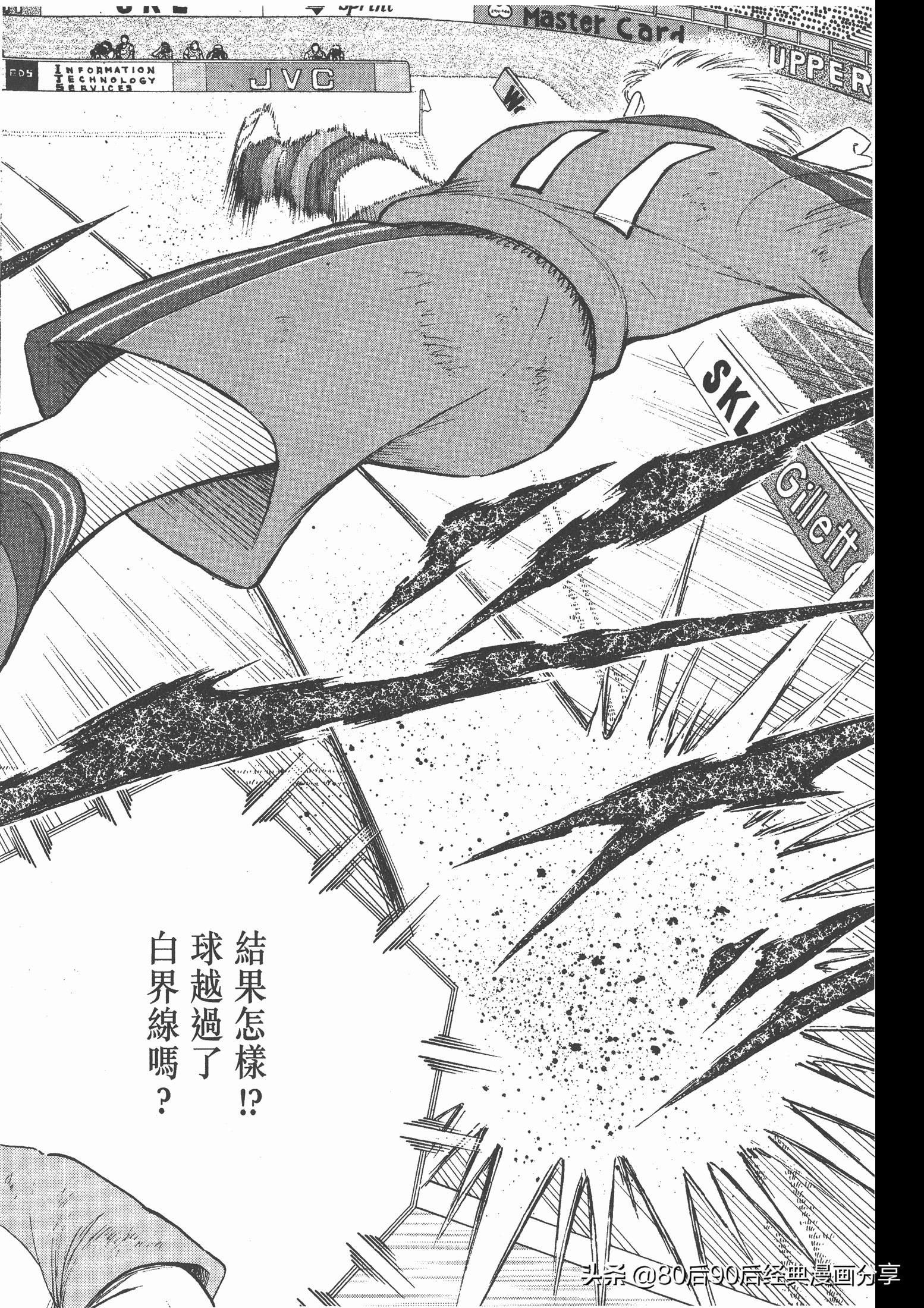 瓒崇悆灏忓皢roadto2002鍦ㄧ嚎瑙傜湅,roadto2002