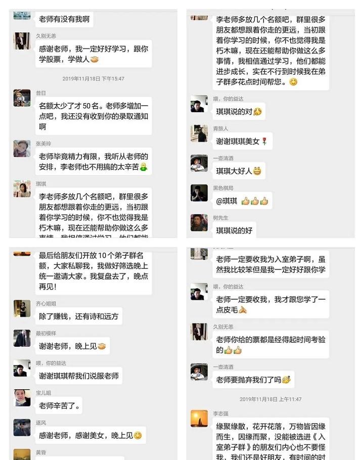 炒股被诈骗钱还能追回来吗,炒股被骗损失如何追回