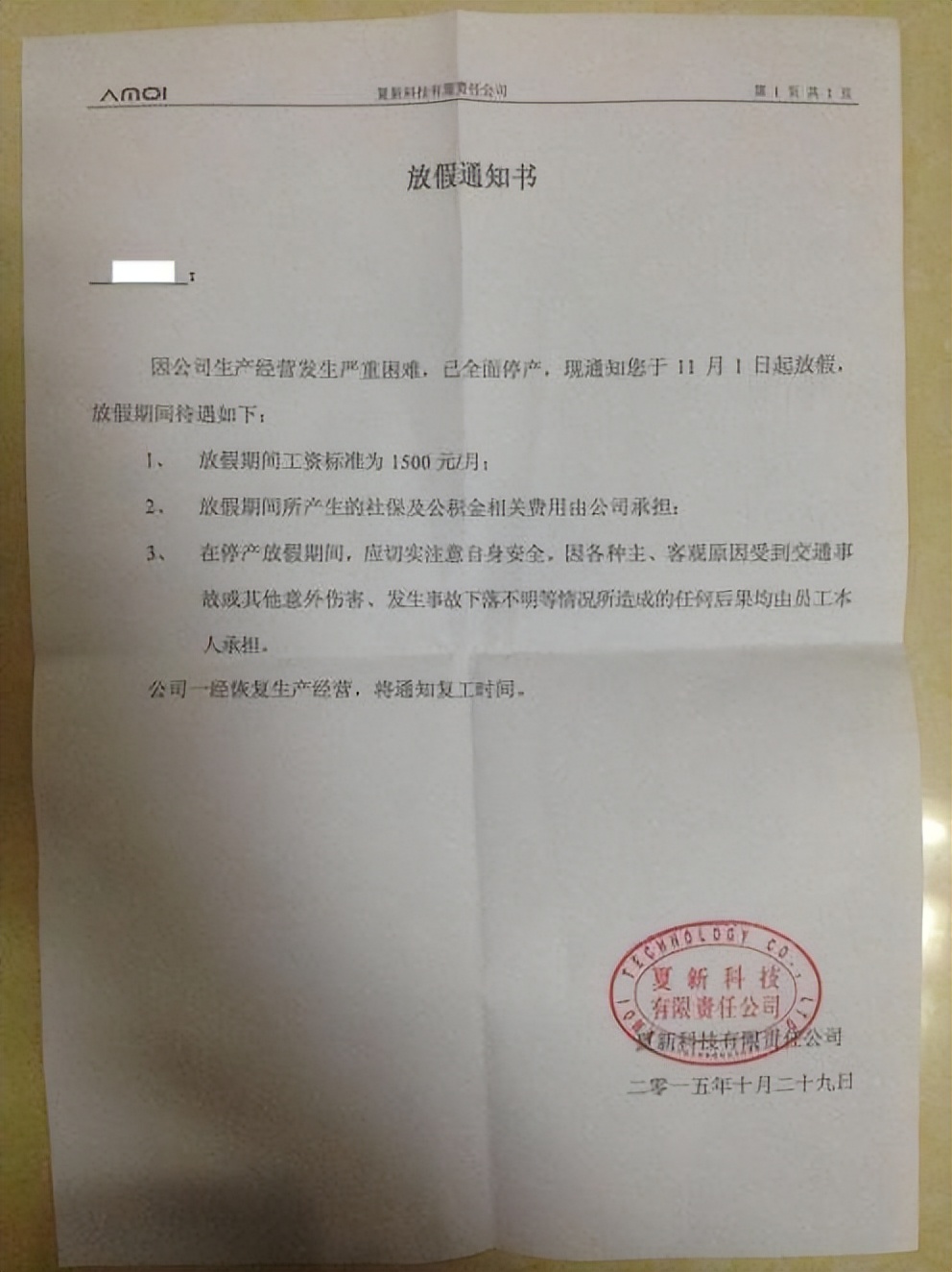 通信历史发展史,通信史