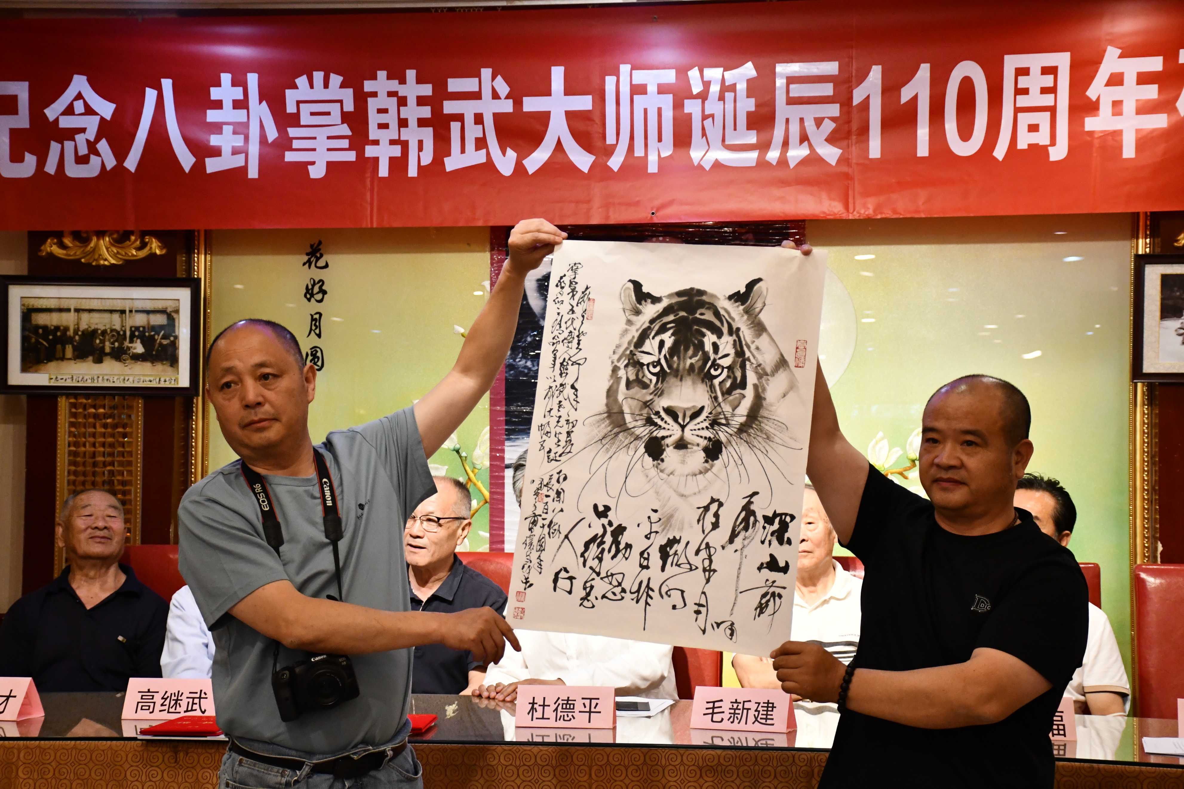 八卦掌创始人董海川诞辰二百周年,史式八卦掌第五代传人