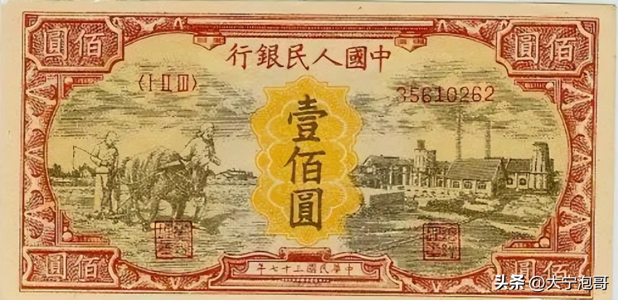 1000元人民币你见过吗,100元人民币有老版的吗