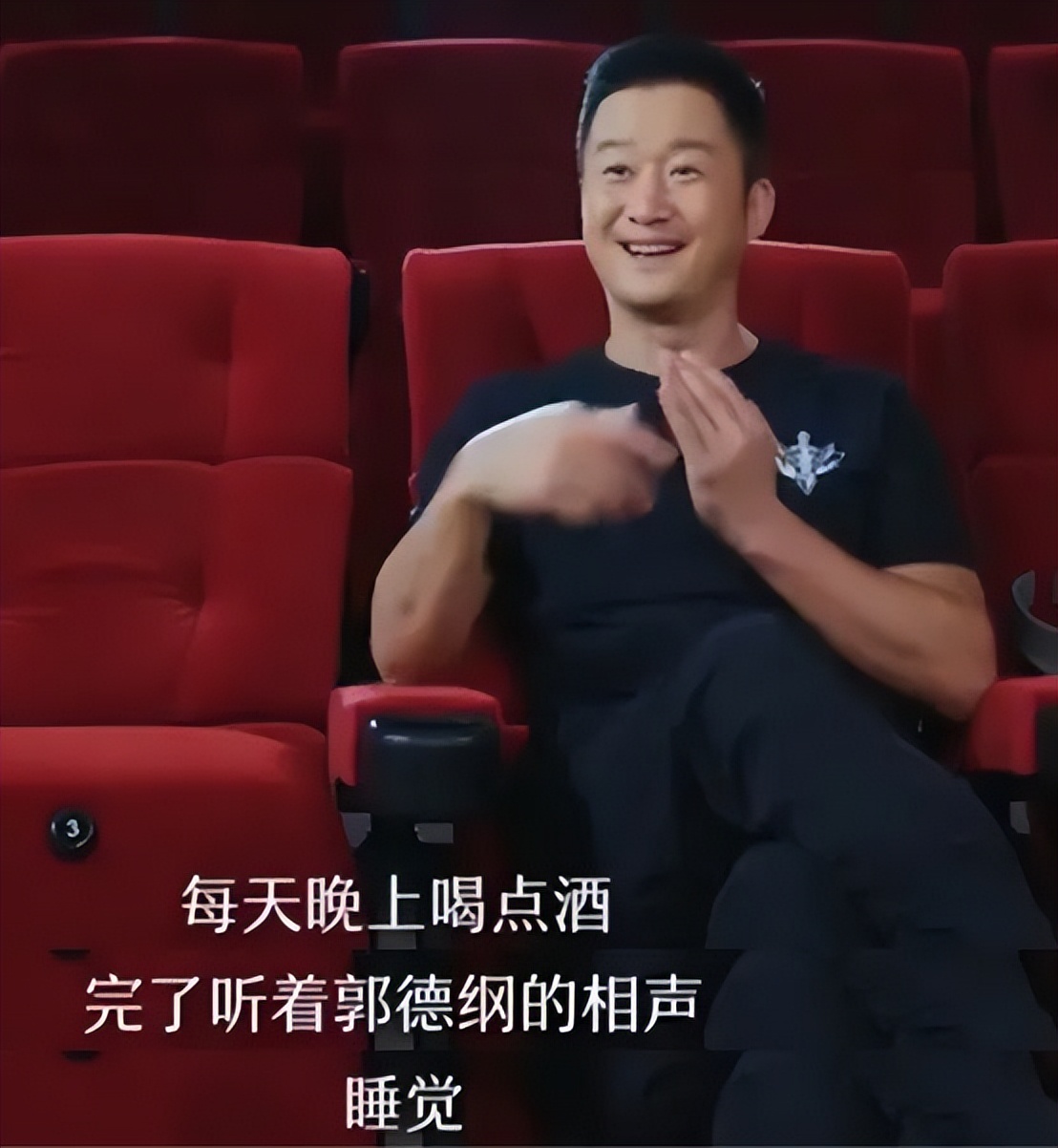 哄睡男神郭德纲,郭德纲睡前催眠神器