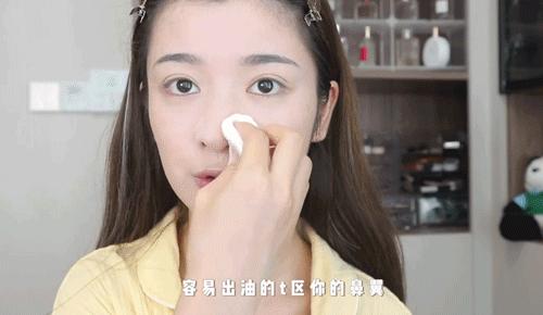 拒做人间*物尤**！这3招控油秘诀我真的吹爆