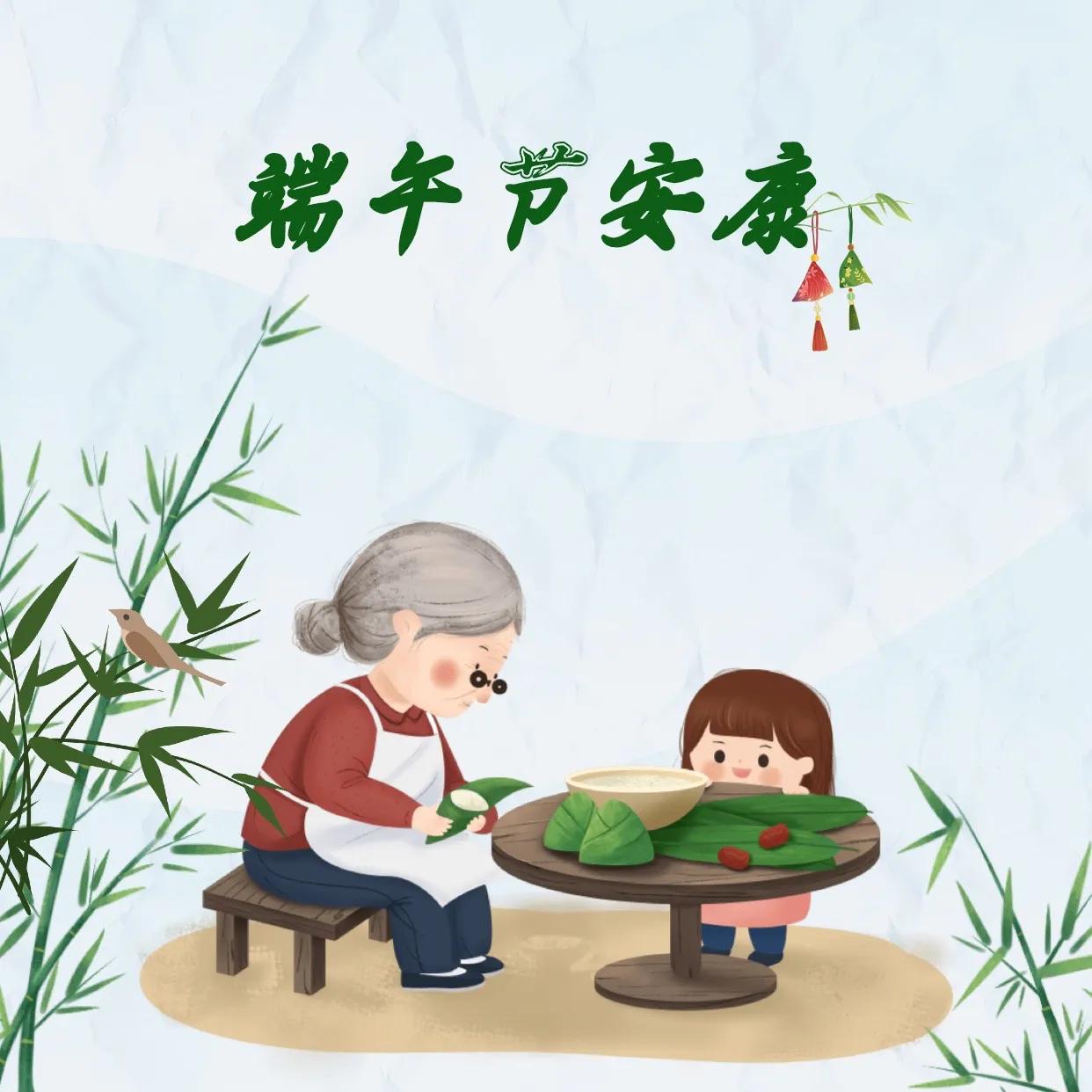 端午节送客户礼品朋友圈文案,端午节包粽子朋友圈可爱文案