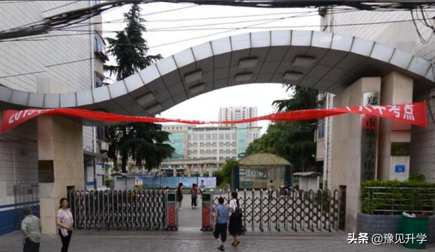 郑州外国语学校2022高中招生政策,郑州市一批次高中分配生名额