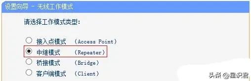 路由器千兆中继和百兆中继,路由器有线中继和wifi中继哪个好