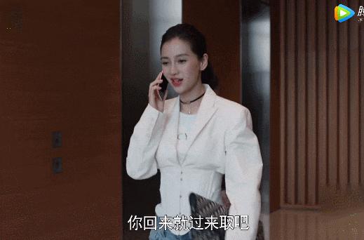 杨颖的资产到底有多少,杨颖现在有钱吗