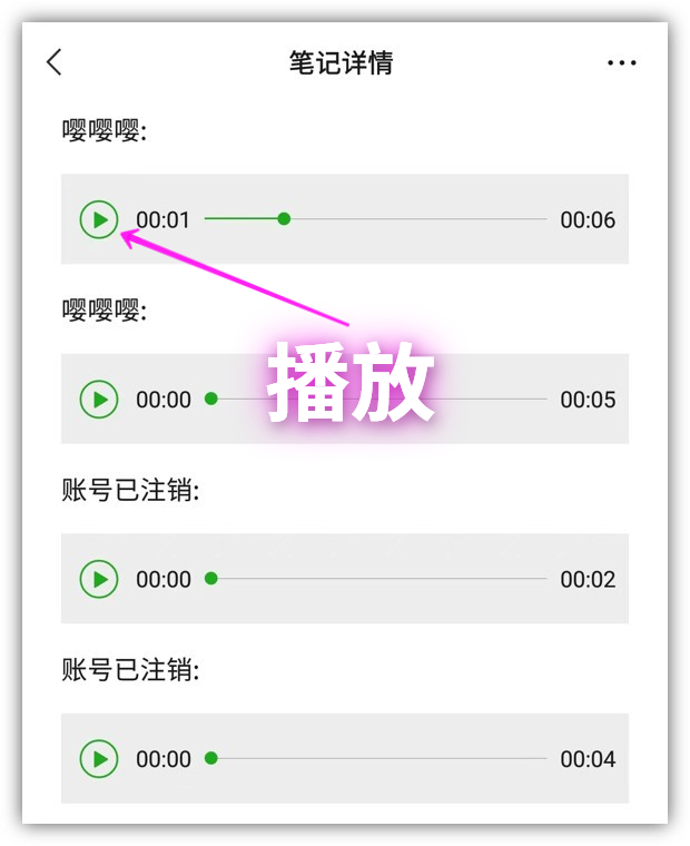 微信语音怎么可以直接转发,微信语音能转发吗怎么转发