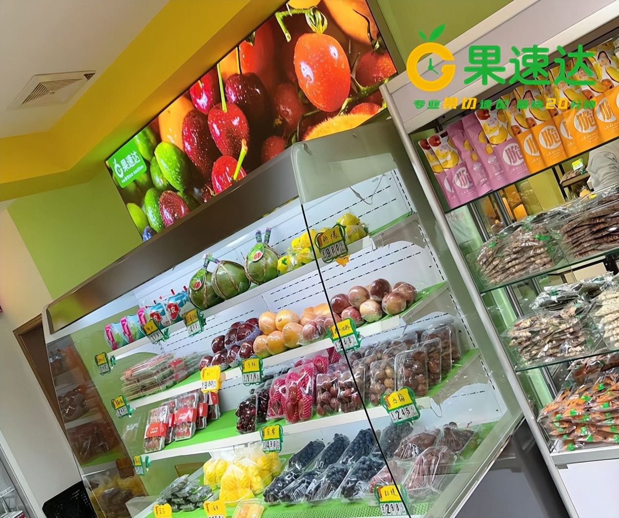 水果店只用一招轻松月收入十万,水果店新手怎么入行开始赚钱