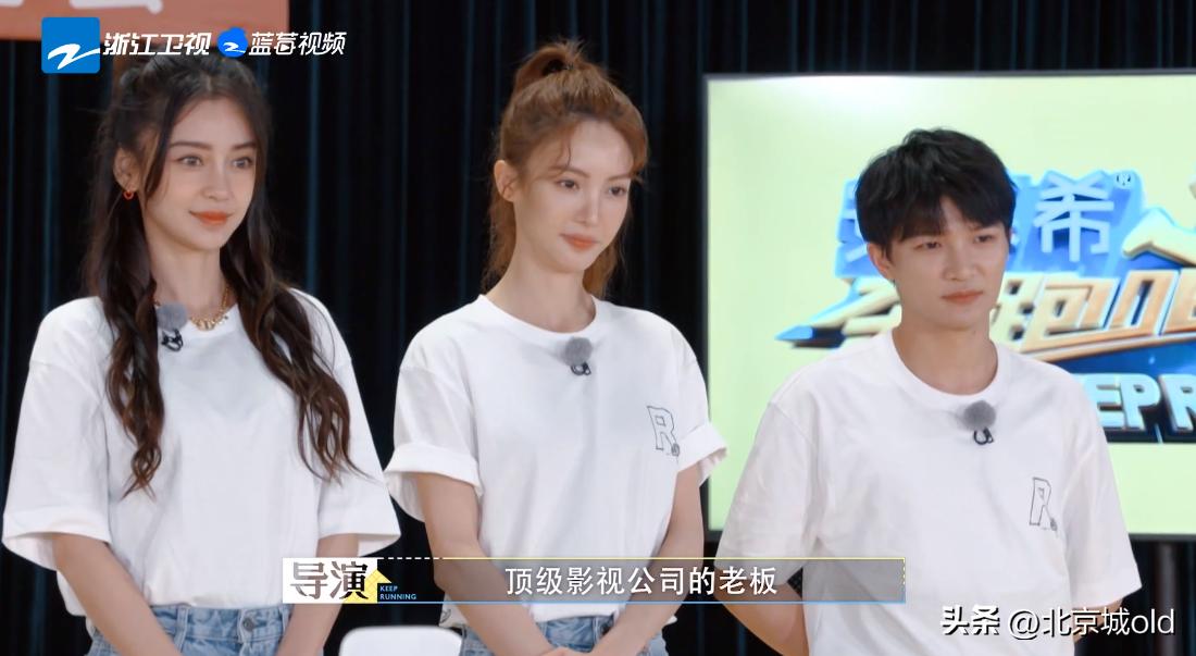 奔跑吧10周深,奔跑吧周深杨迪搞笑场面