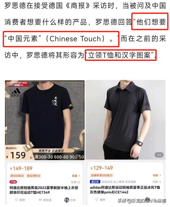 阿迪达斯漫威钢铁侠球鞋,阿迪达斯卖迈阿密国际球衣吗