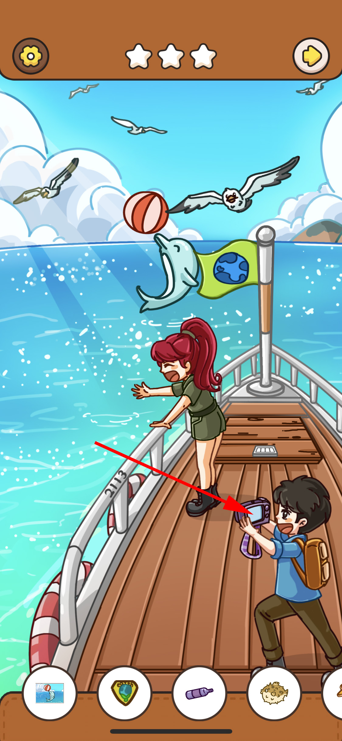 我眼神贼好故事类攻略,我眼神儿贼好攻略故事版