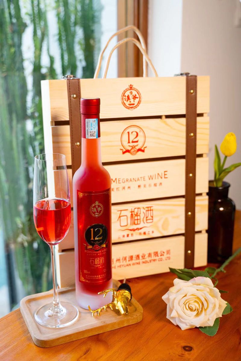 速来，这个初秋，你和石榴有个约会