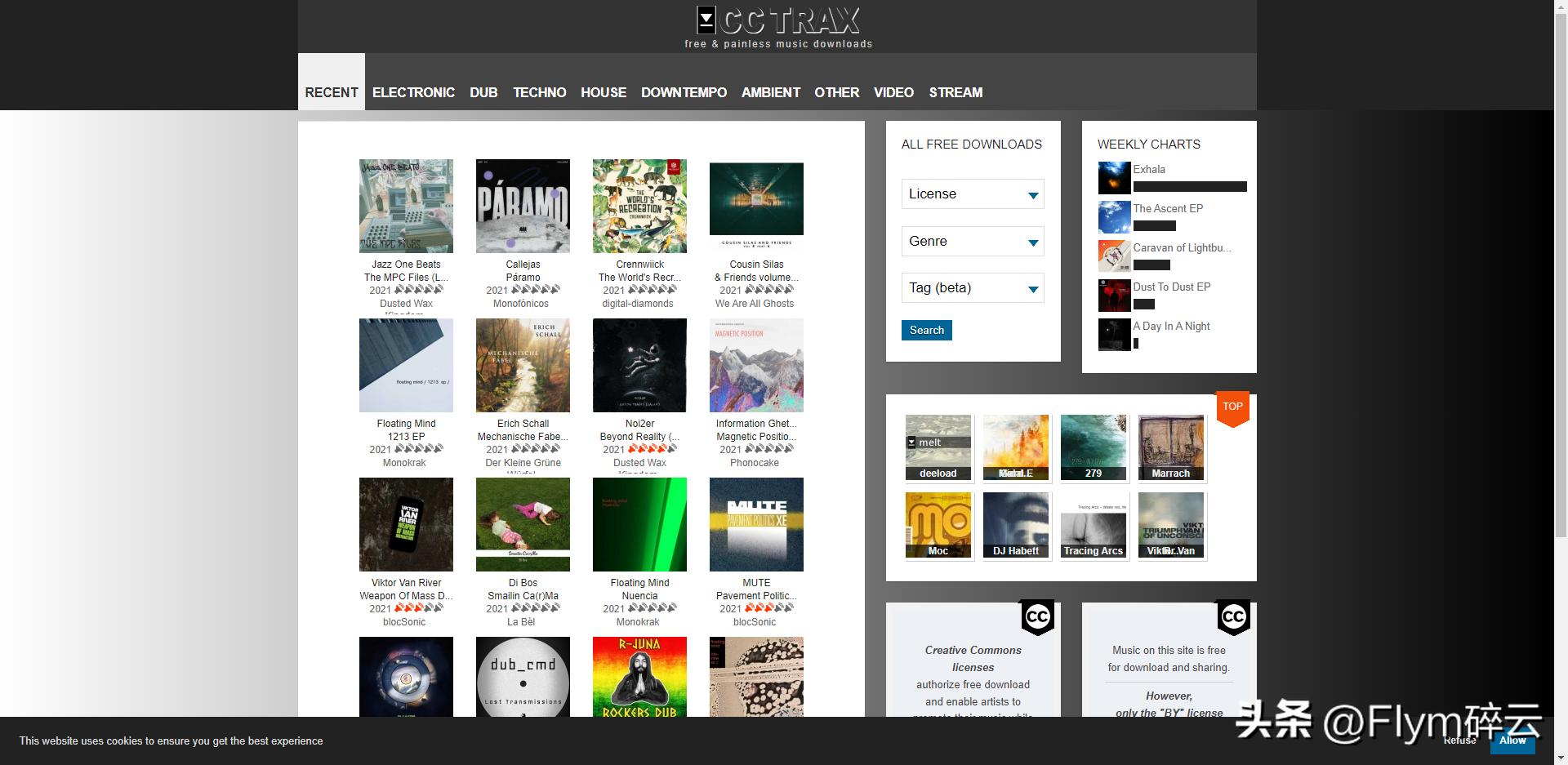 全网音乐免费下载网站,免费音乐带歌词下载网站