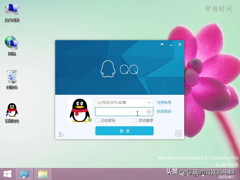 穿越时间·滴滴滴滴，成长23年戴着红色围脖的QQ企鹅是怎么来的？