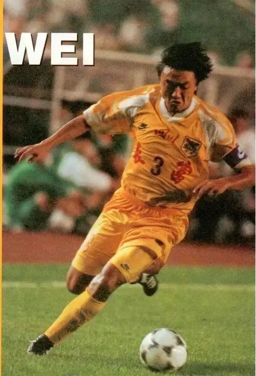 魏群足球联赛,大侠魏群范志毅