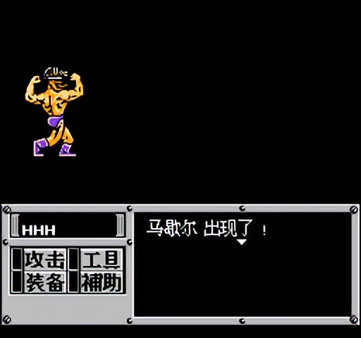 重装机兵fc攻略隐藏物品,fc重装机兵新手详细图文攻略