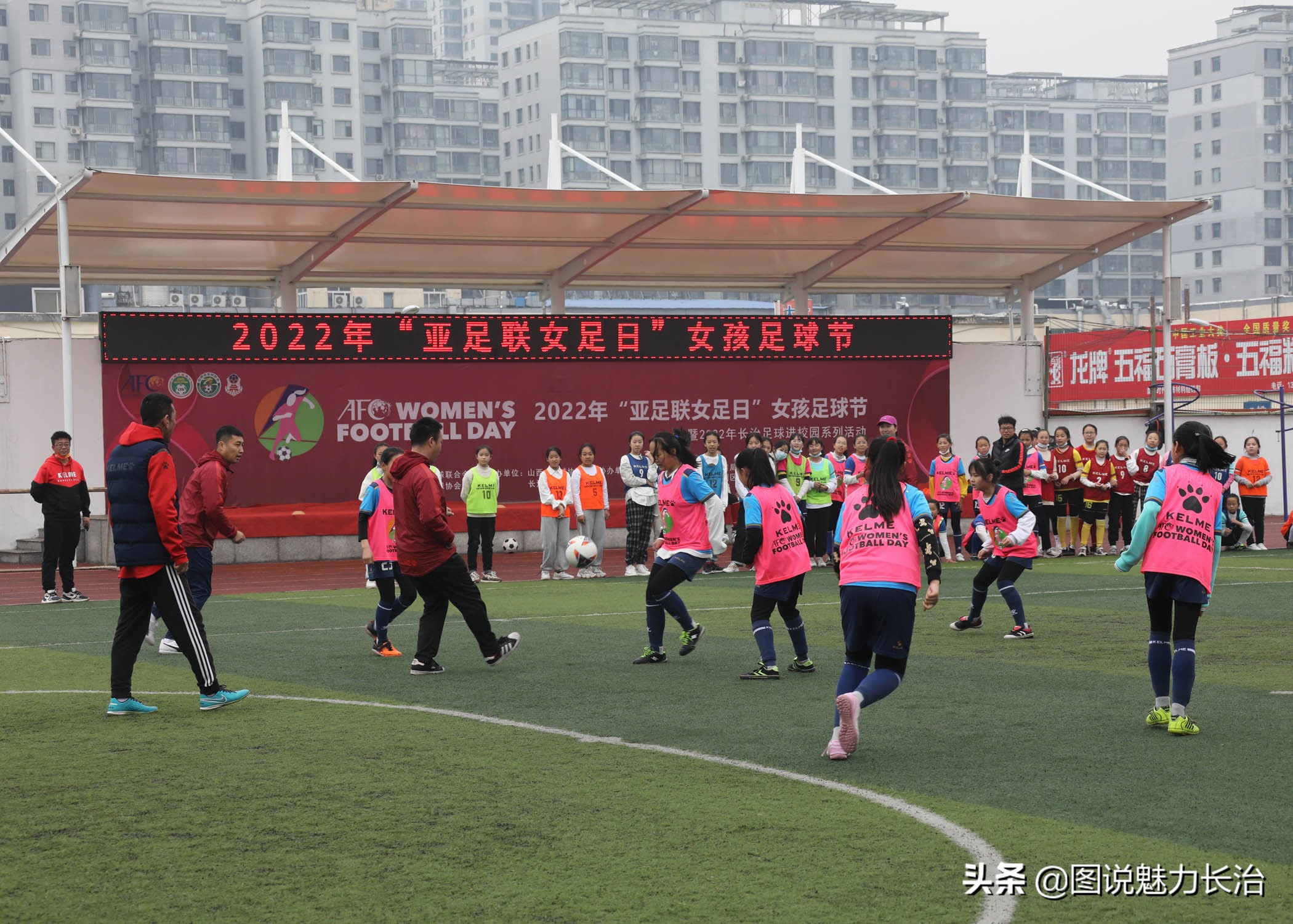 亚足联女足节,亚足联女足活动