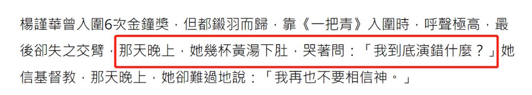 男人会因为事业不顺家暴吗,曾遭多次家暴