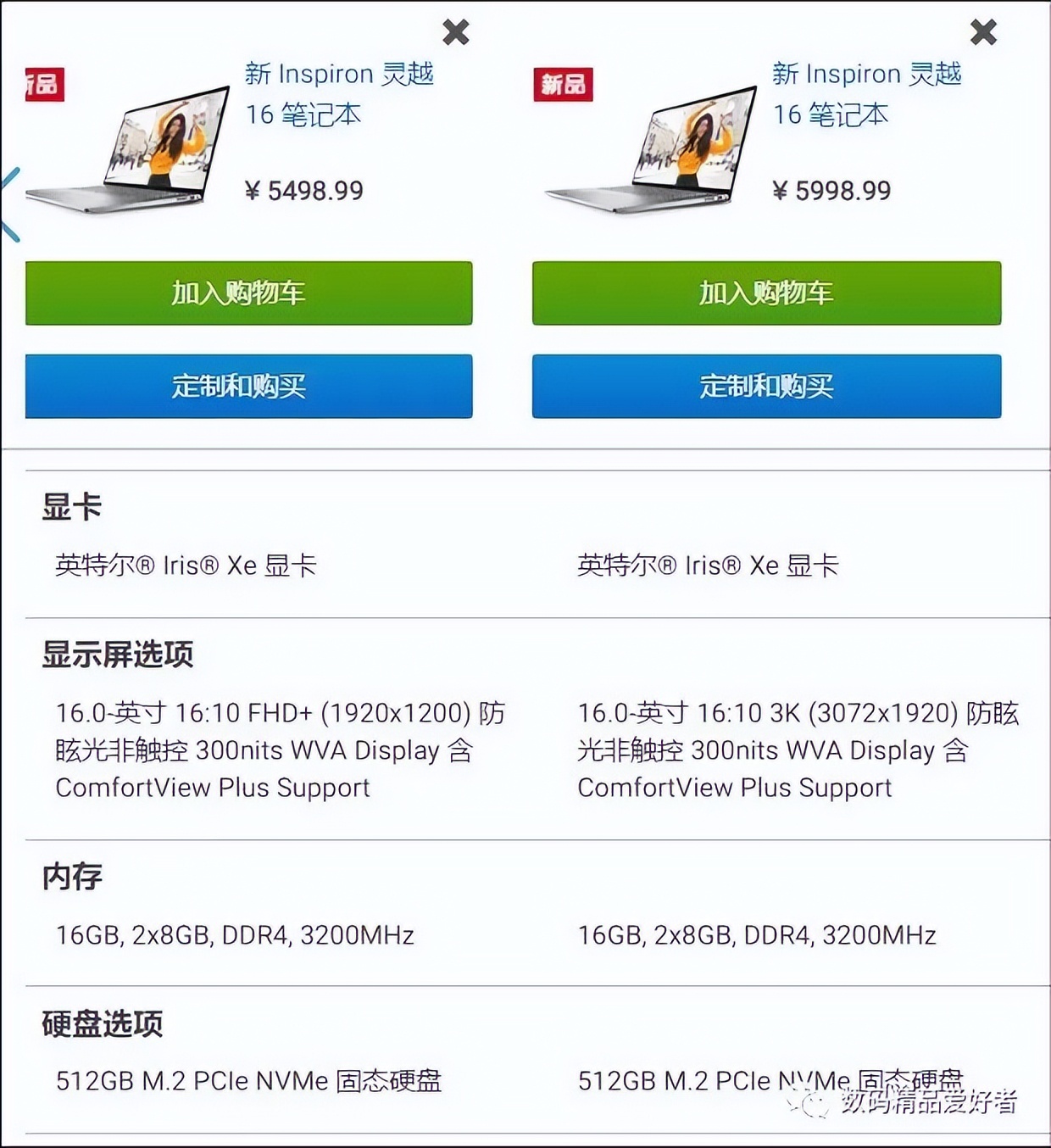 戴尔灵越16plus和小新pro16,戴尔灵越16pro笔记本测评